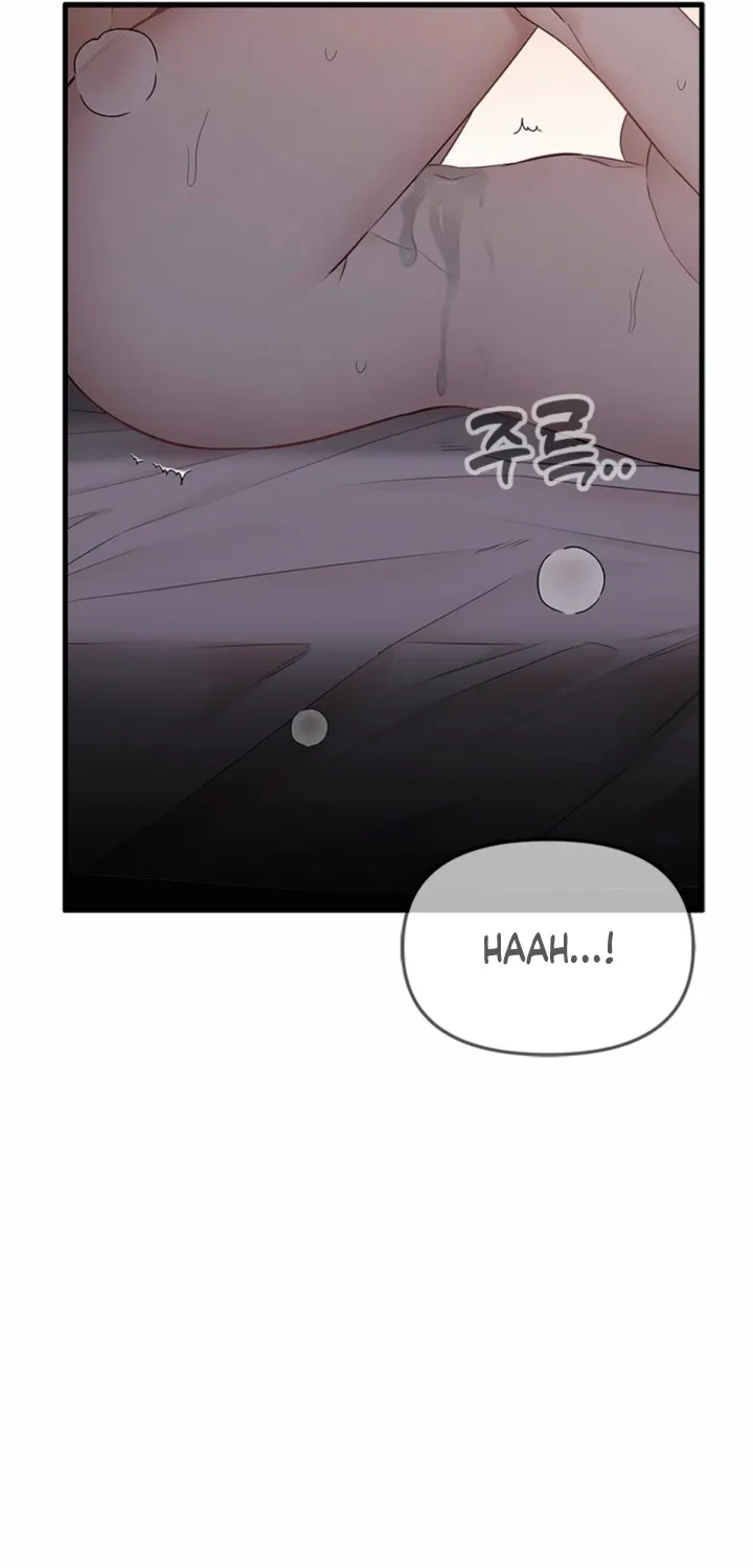 Simply letting myself slowly get soaked in the gentle rain Chapter 29 - page 81