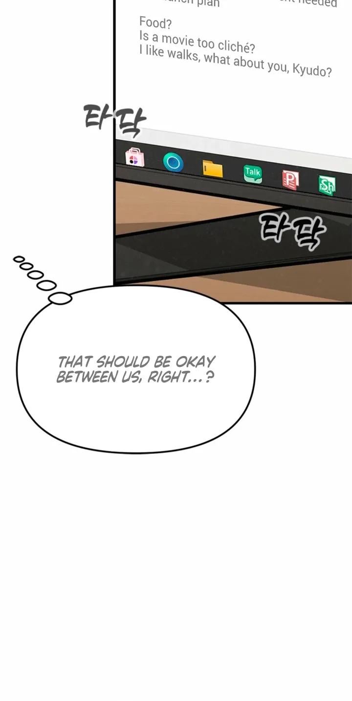 Simply letting myself slowly get soaked in the gentle rain Chapter 30 - page 32
