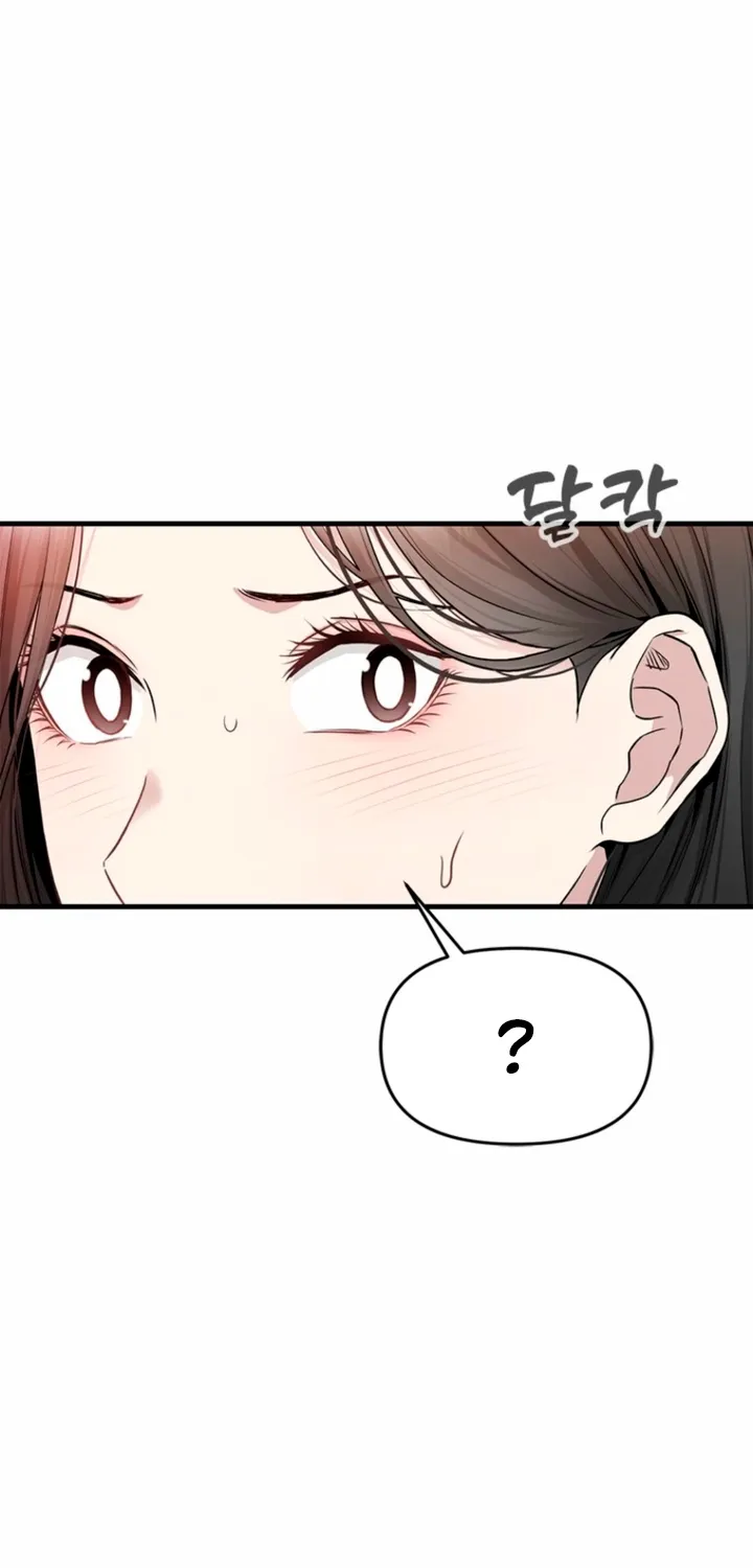 Simply letting myself slowly get soaked in the gentle rain Chapter 30 - page 35