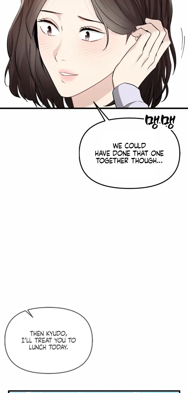 Simply letting myself slowly get soaked in the gentle rain Chapter 30 - page 47