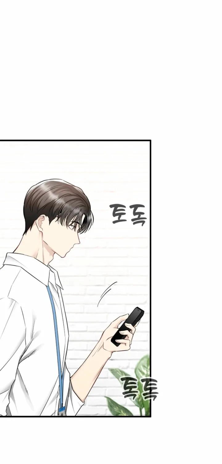 Simply letting myself slowly get soaked in the gentle rain Chapter 30 - page 69