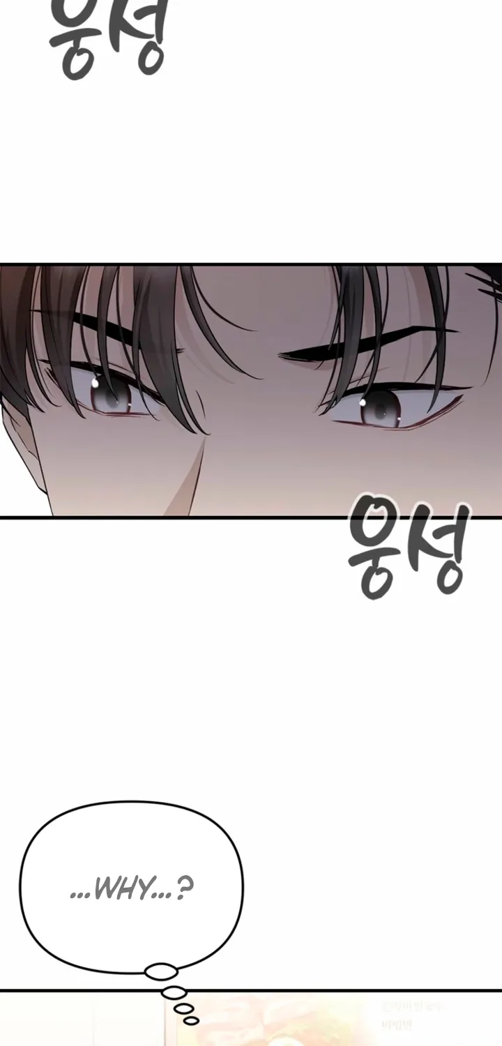 Simply letting myself slowly get soaked in the gentle rain Chapter 30 - page 75