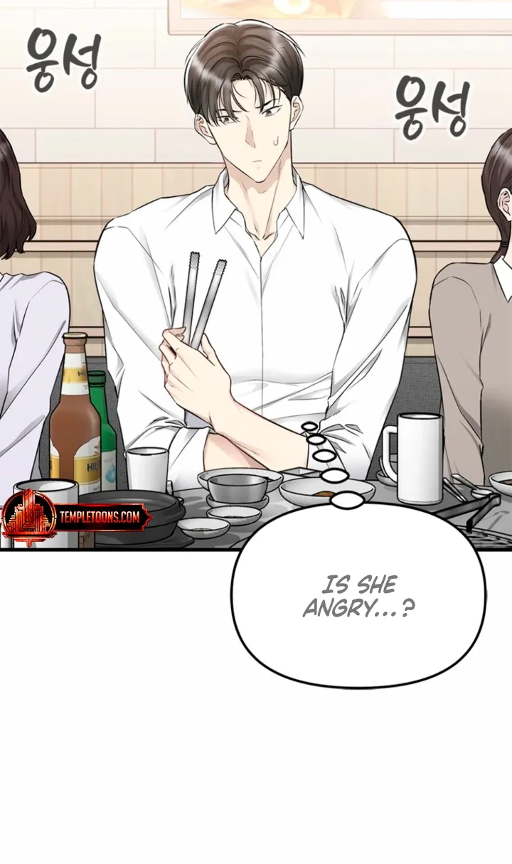 Simply letting myself slowly get soaked in the gentle rain Chapter 30 - page 76
