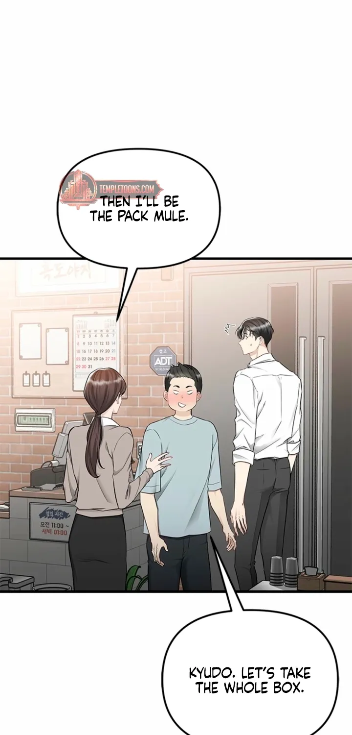 Simply letting myself slowly get soaked in the gentle rain Chapter 30 - page 82