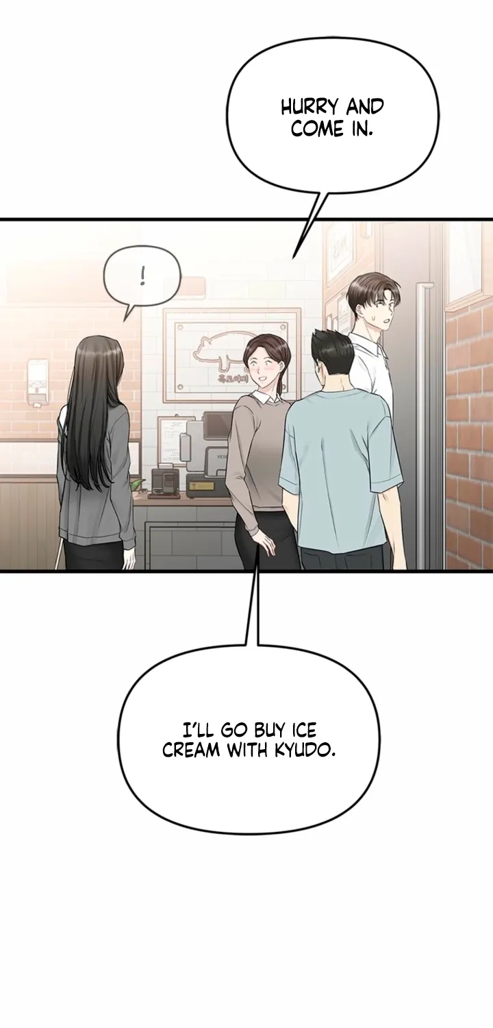 Simply letting myself slowly get soaked in the gentle rain Chapter 31 - page 18