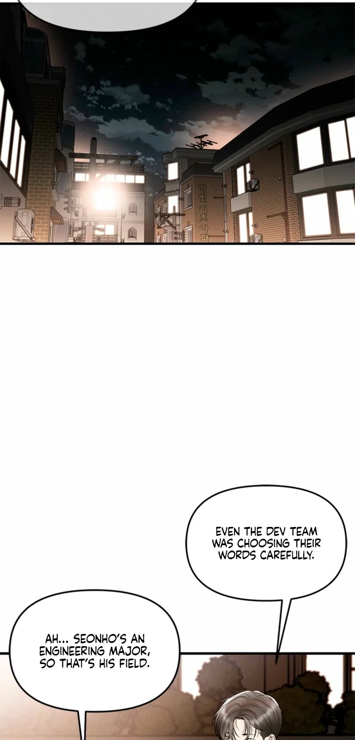 Simply letting myself slowly get soaked in the gentle rain Chapter 31 - page 23