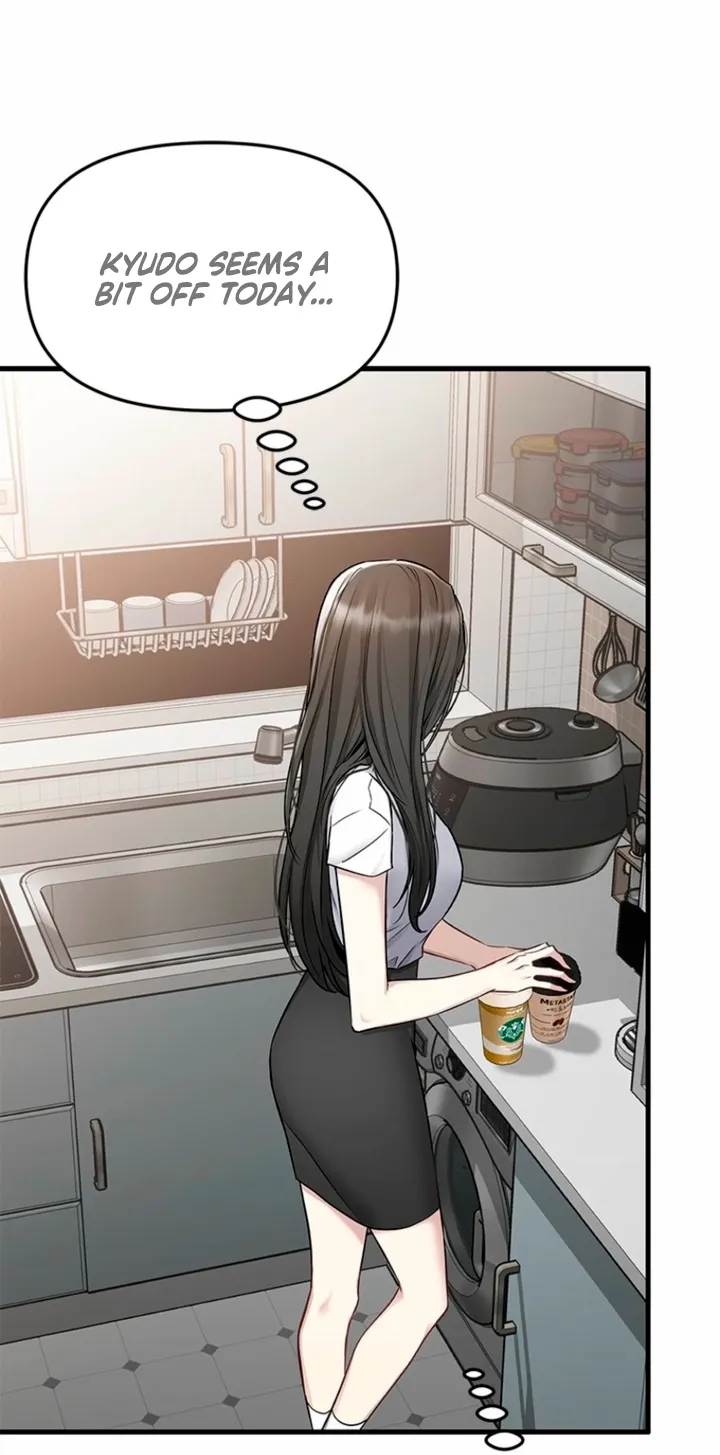Simply letting myself slowly get soaked in the gentle rain Chapter 31 - page 32