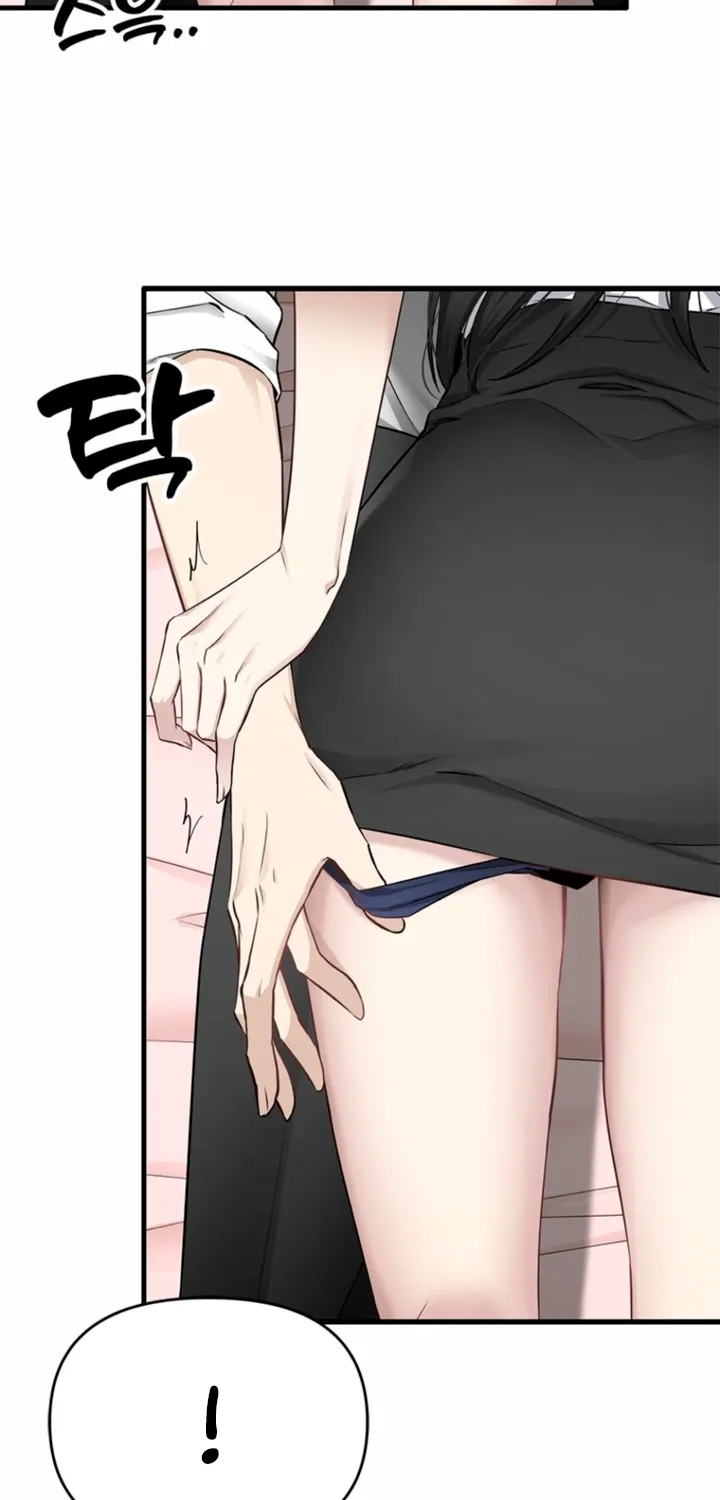 Simply letting myself slowly get soaked in the gentle rain Chapter 31 - page 59