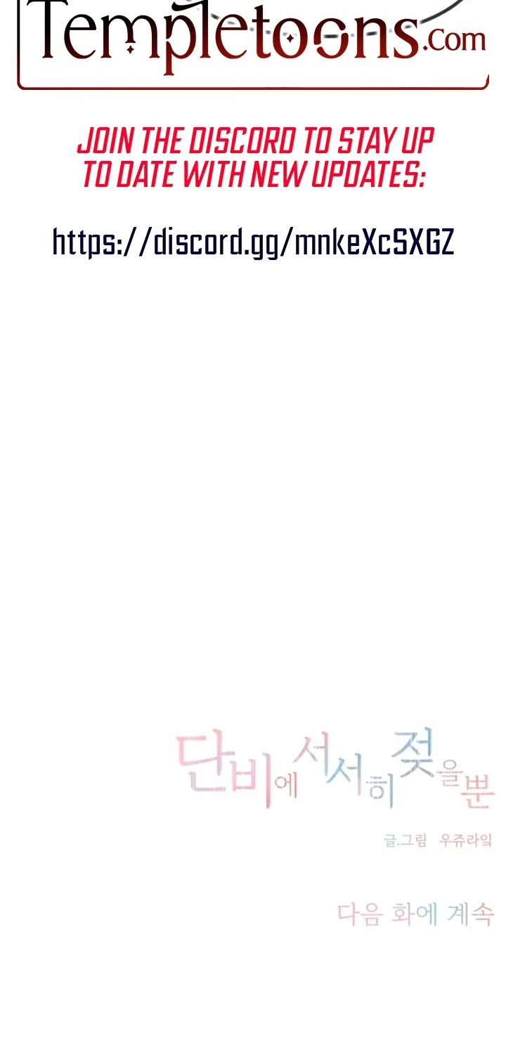 Simply letting myself slowly get soaked in the gentle rain Chapter 31 - page 80