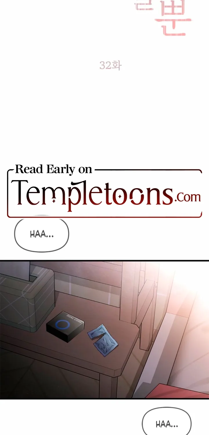 Simply letting myself slowly get soaked in the gentle rain Chapter 32 - page 2