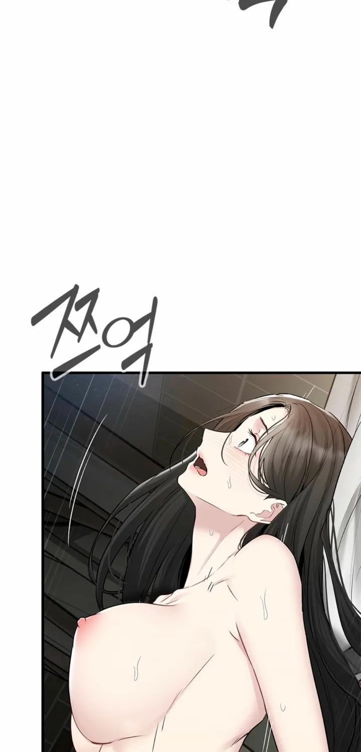 Simply letting myself slowly get soaked in the gentle rain Chapter 32 - page 22