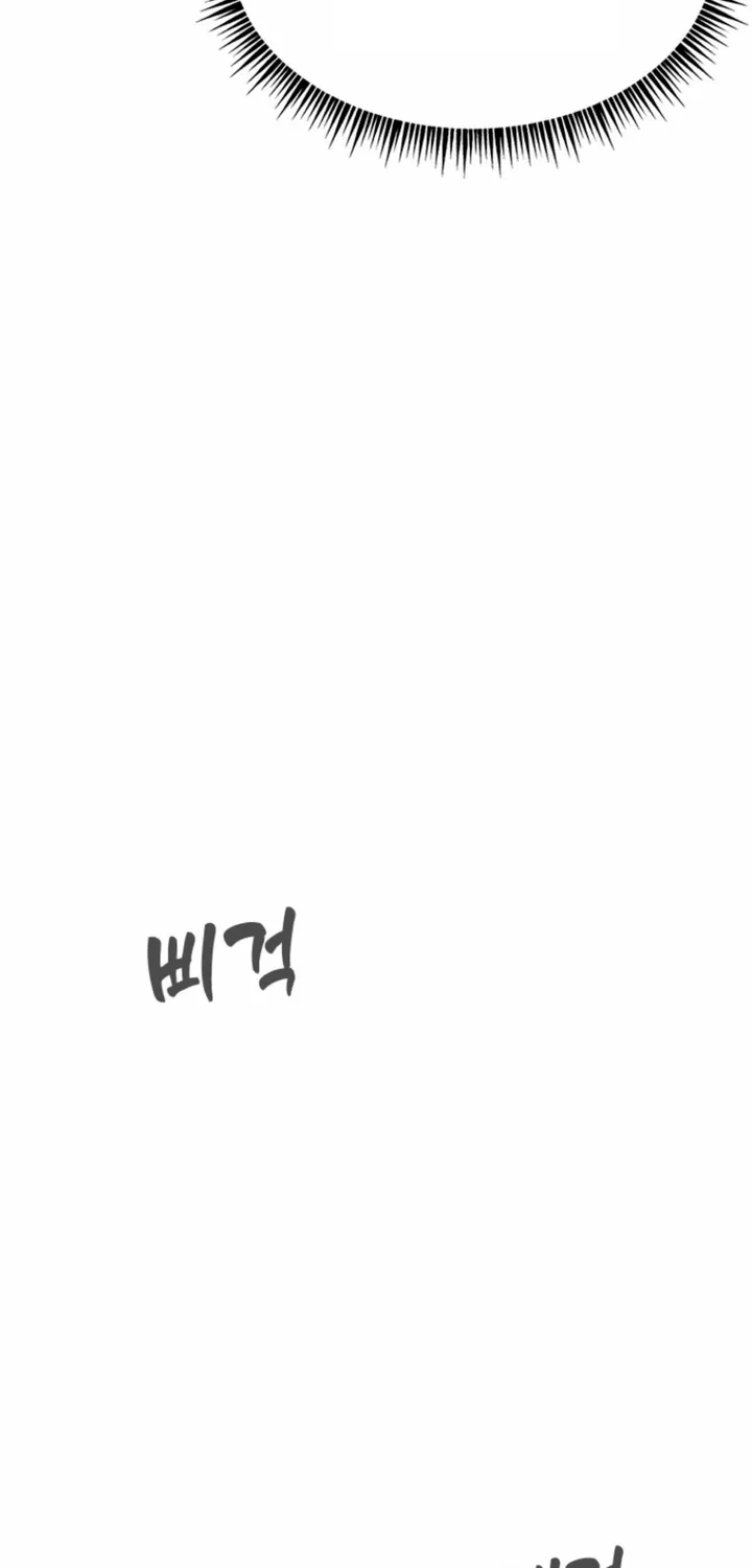 Simply letting myself slowly get soaked in the gentle rain Chapter 32 - page 45