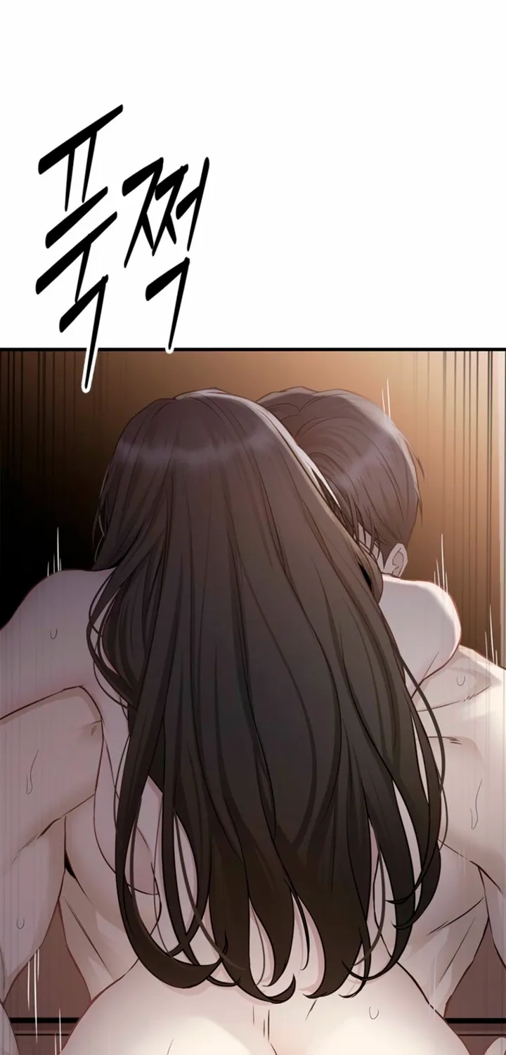 Simply letting myself slowly get soaked in the gentle rain Chapter 32 - page 47