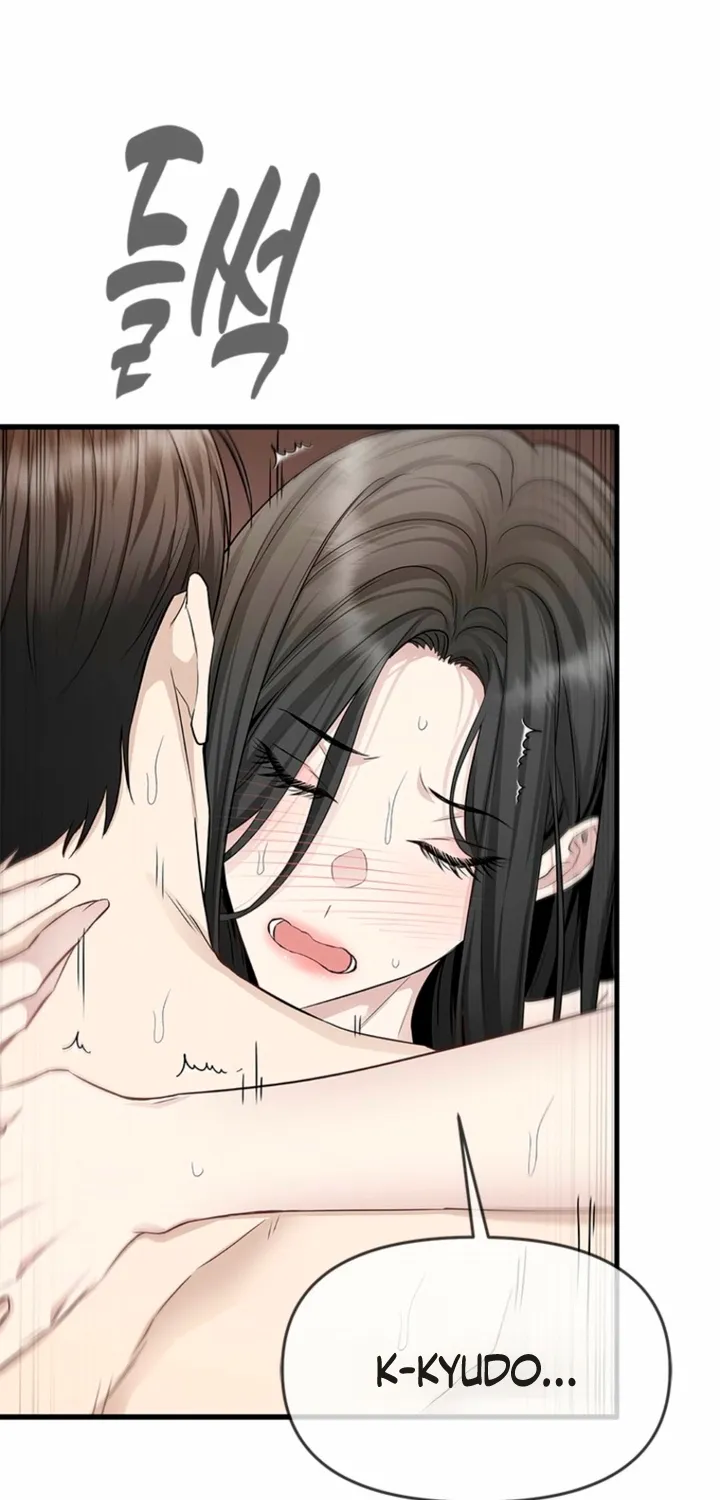 Simply letting myself slowly get soaked in the gentle rain Chapter 32 - page 50