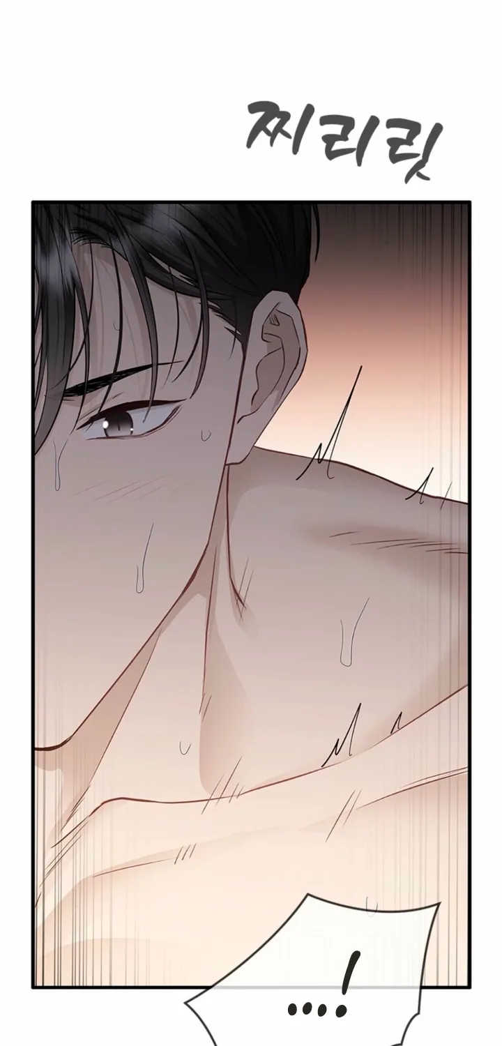 Simply letting myself slowly get soaked in the gentle rain Chapter 32 - page 62
