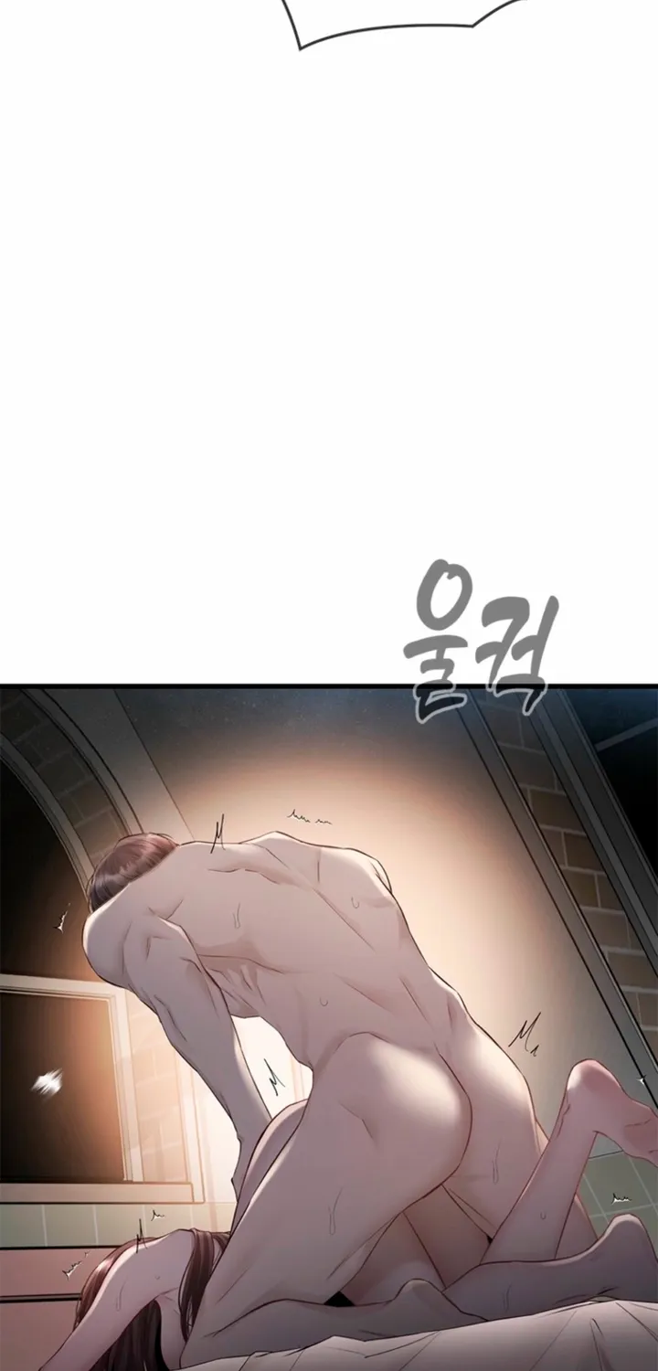 Simply letting myself slowly get soaked in the gentle rain Chapter 32 - page 63