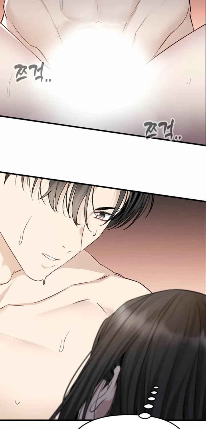 Simply letting myself slowly get soaked in the gentle rain Chapter 32 - page 7
