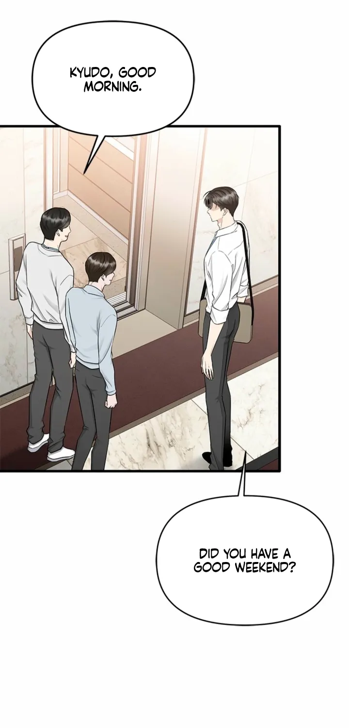 Simply letting myself slowly get soaked in the gentle rain Chapter 33 - page 45