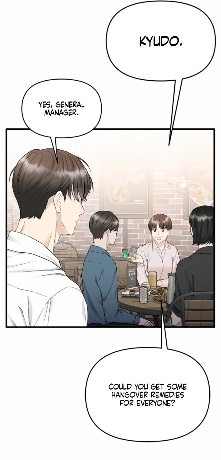 Simply letting myself slowly get soaked in the gentle rain Chapter 33 - page 75