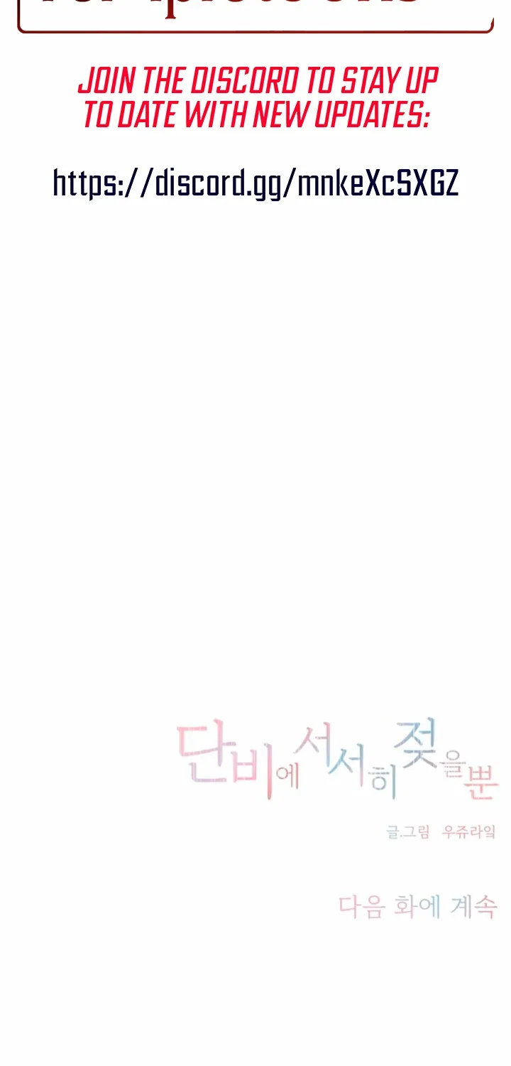 Simply letting myself slowly get soaked in the gentle rain Chapter 33 - page 88