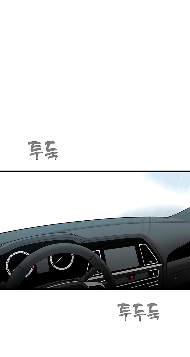 Simply letting myself slowly get soaked in the gentle rain Chapter 34 - page 102