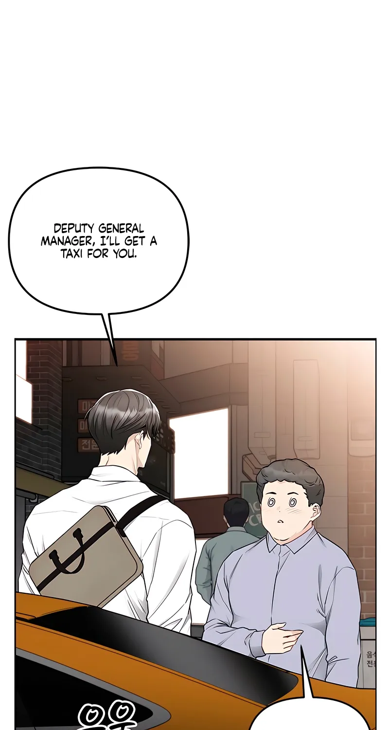 Simply letting myself slowly get soaked in the gentle rain Chapter 34 - page 4