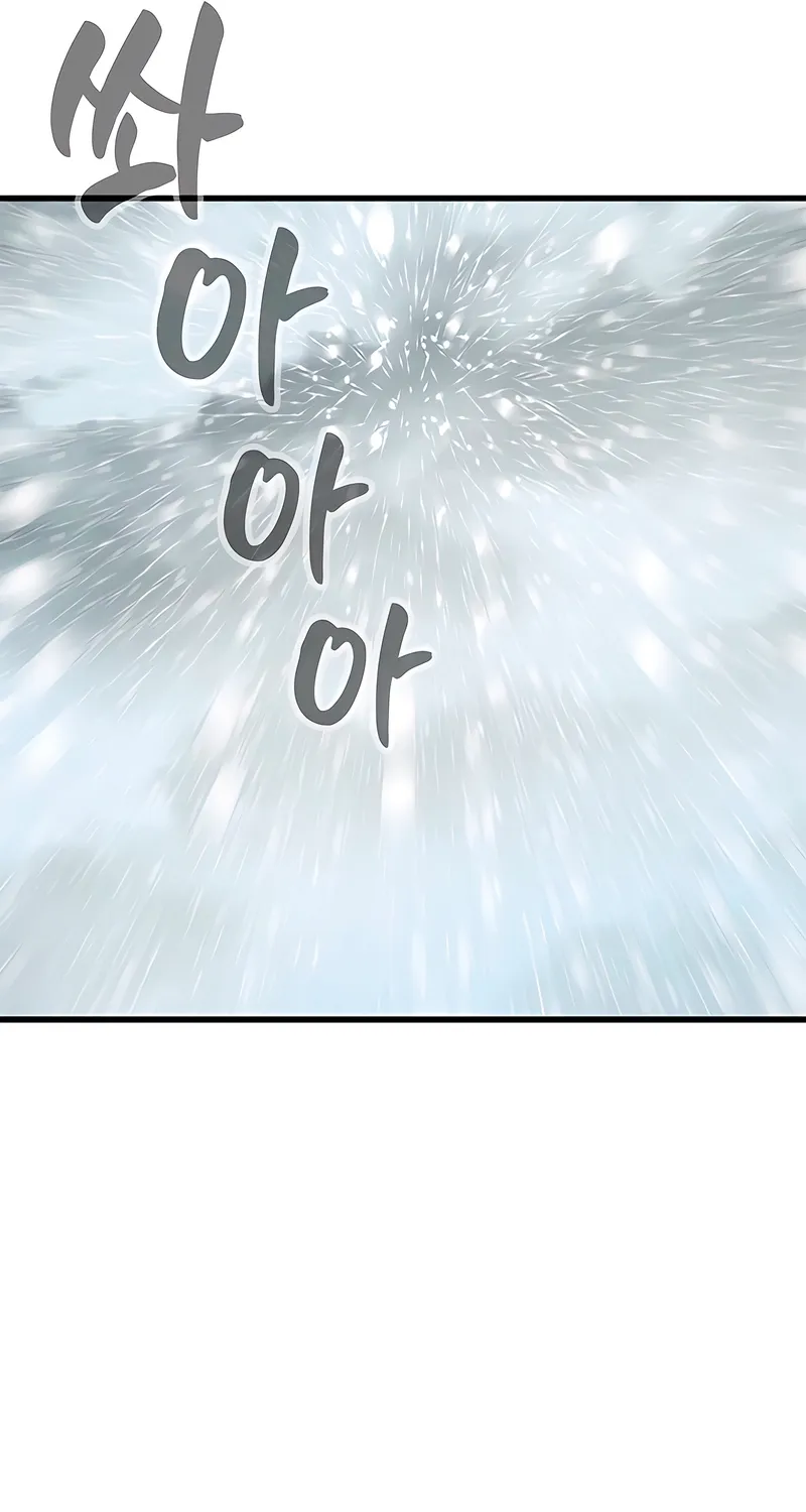 Simply letting myself slowly get soaked in the gentle rain Chapter 34 - page 44