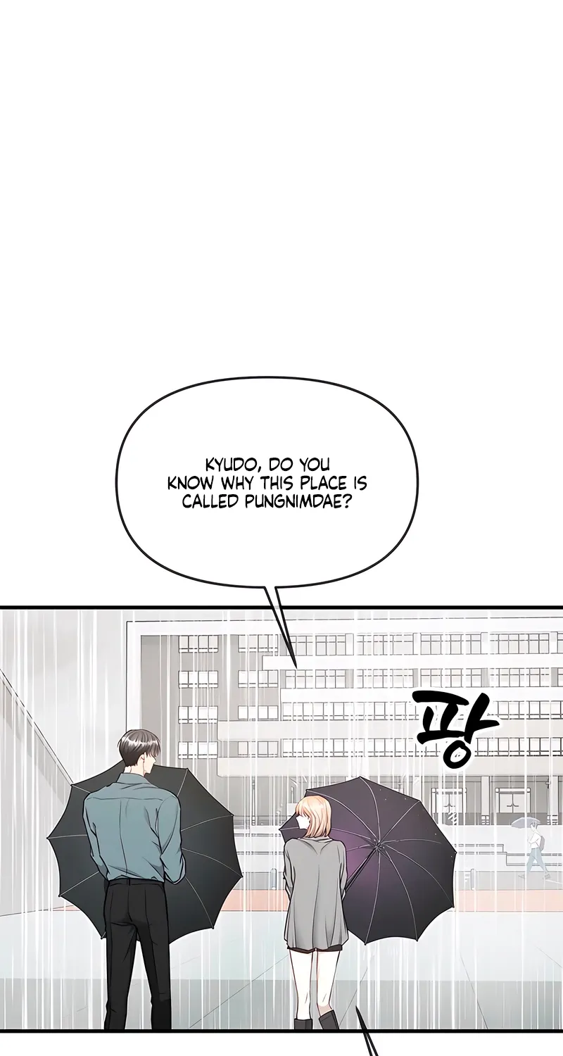 Simply letting myself slowly get soaked in the gentle rain Chapter 34 - page 51