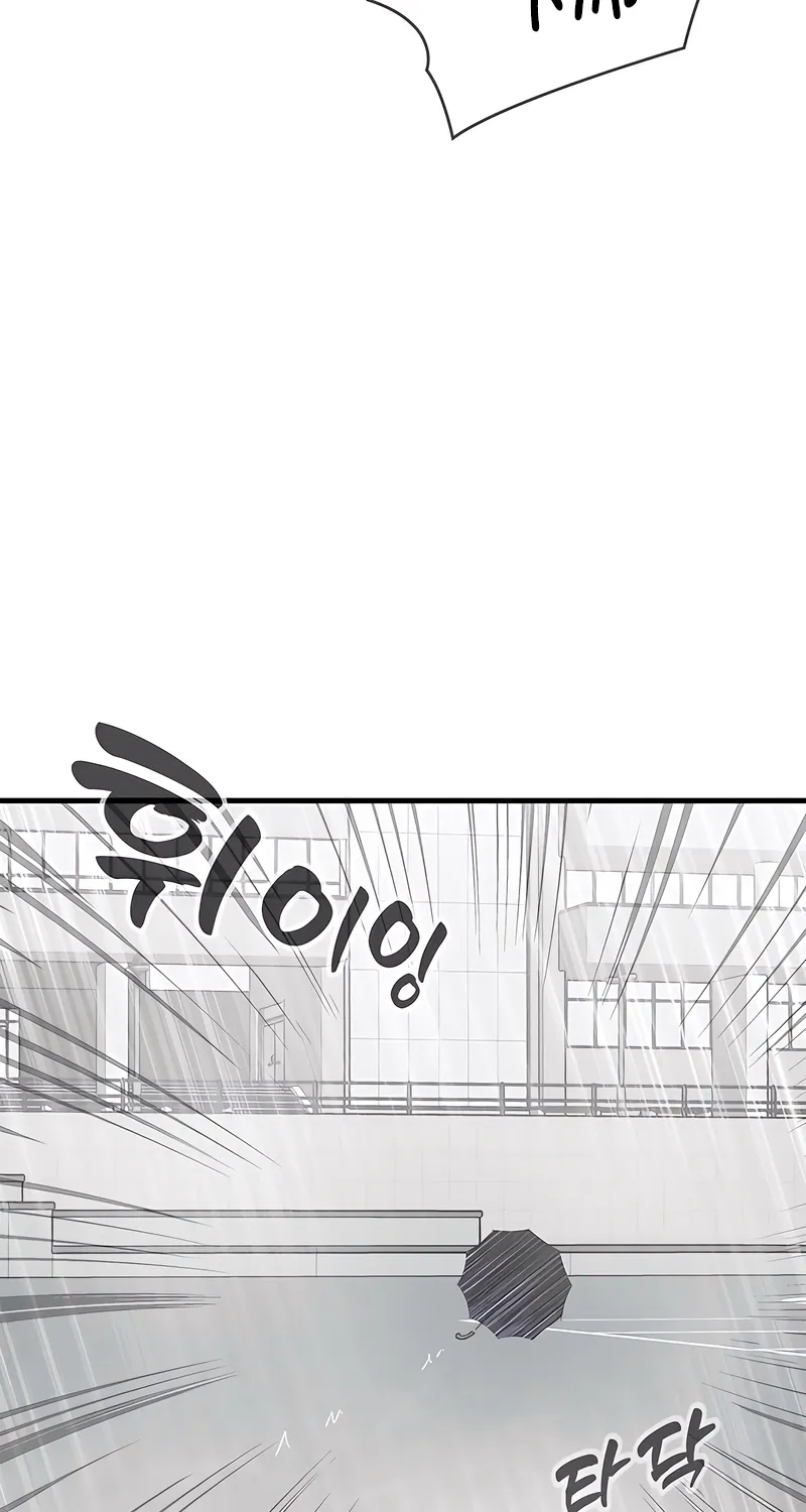 Simply letting myself slowly get soaked in the gentle rain Chapter 34 - page 53