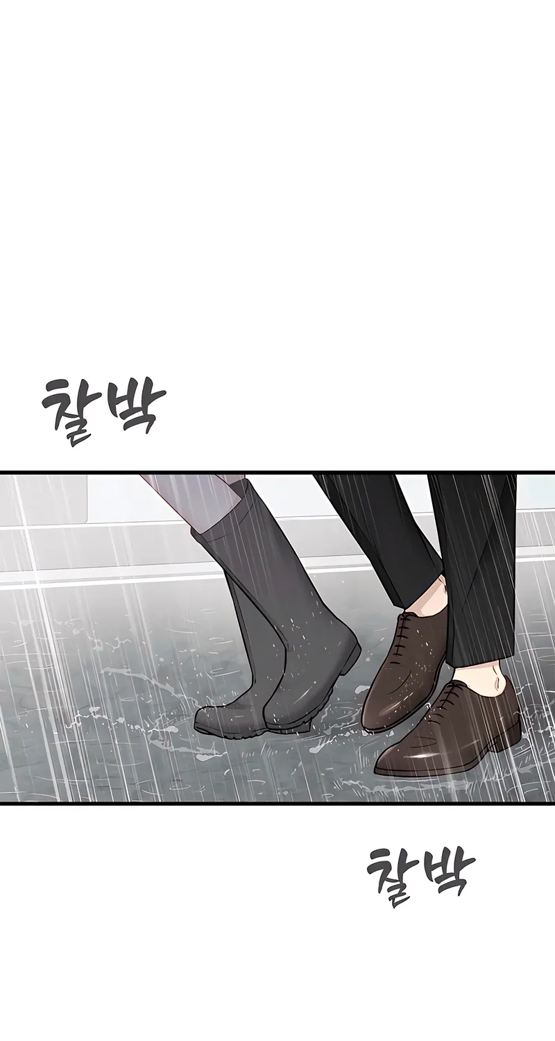 Simply letting myself slowly get soaked in the gentle rain Chapter 34 - page 61
