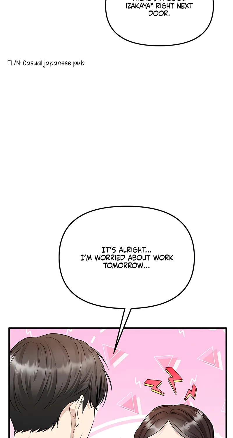 Simply letting myself slowly get soaked in the gentle rain Chapter 34 - page 7