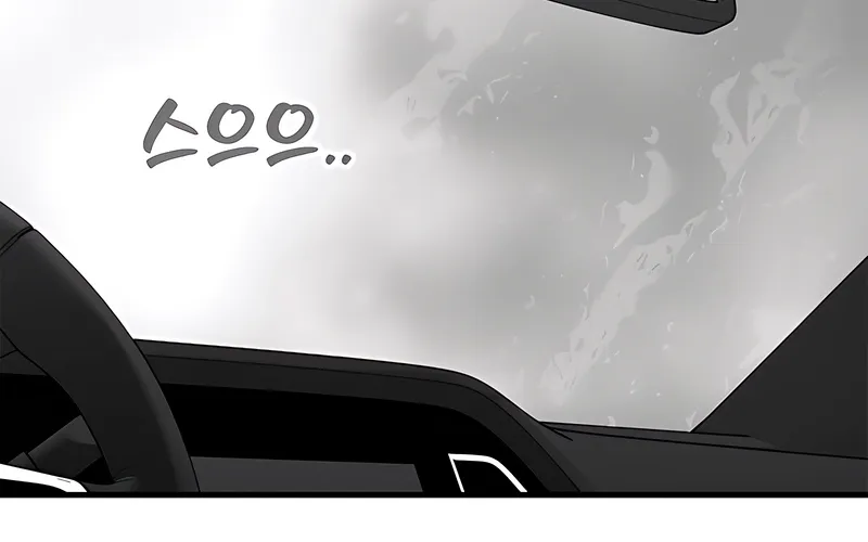 Simply letting myself slowly get soaked in the gentle rain Chapter 34 - page 70