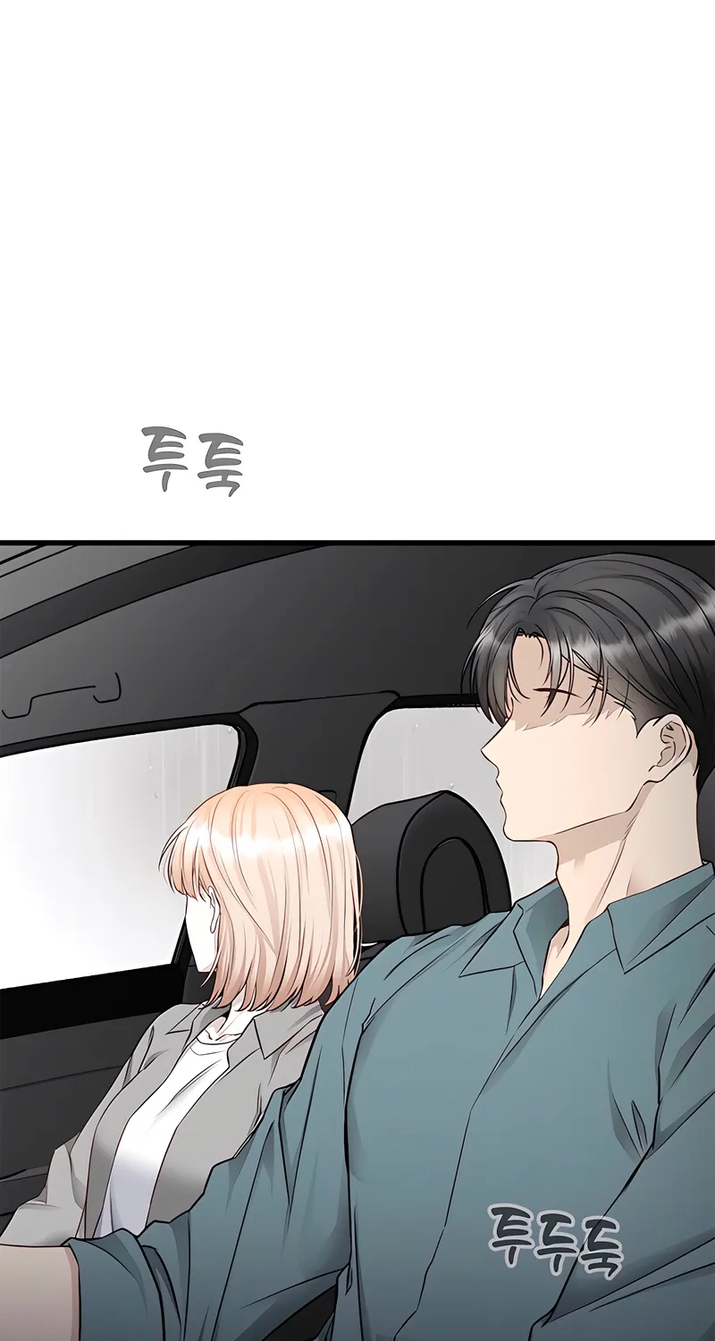 Simply letting myself slowly get soaked in the gentle rain Chapter 34 - page 71