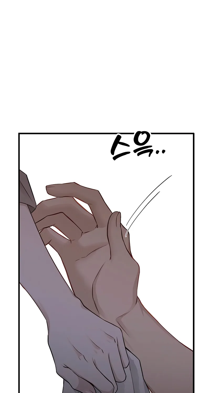 Simply letting myself slowly get soaked in the gentle rain Chapter 34 - page 86