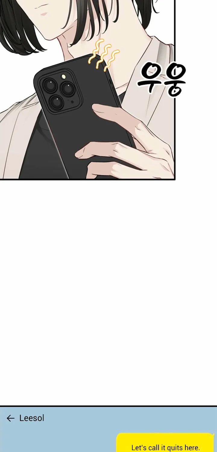 Simply letting myself slowly get soaked in the gentle rain Chapter 35 - page 22