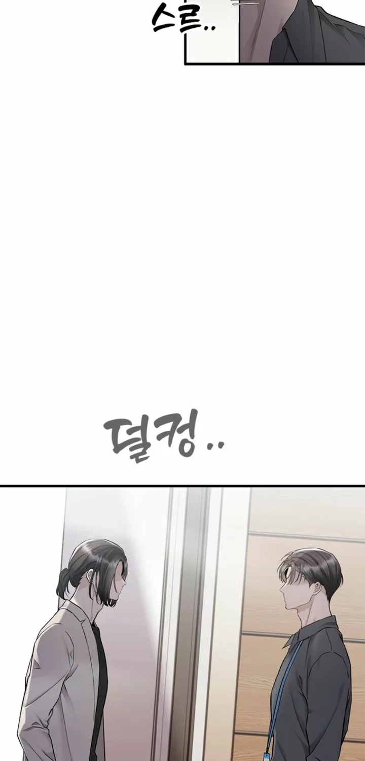Simply letting myself slowly get soaked in the gentle rain Chapter 35 - page 31