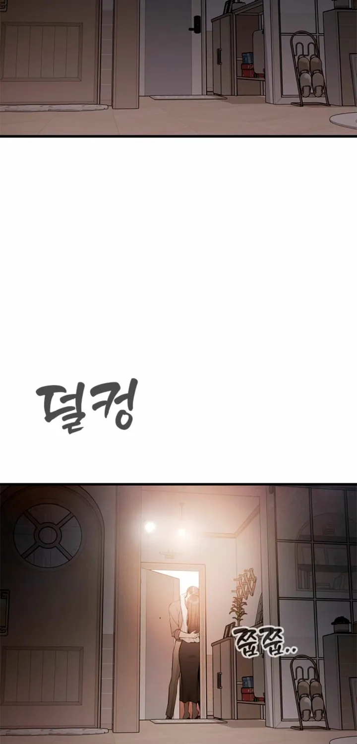 Simply letting myself slowly get soaked in the gentle rain Chapter 35 - page 74