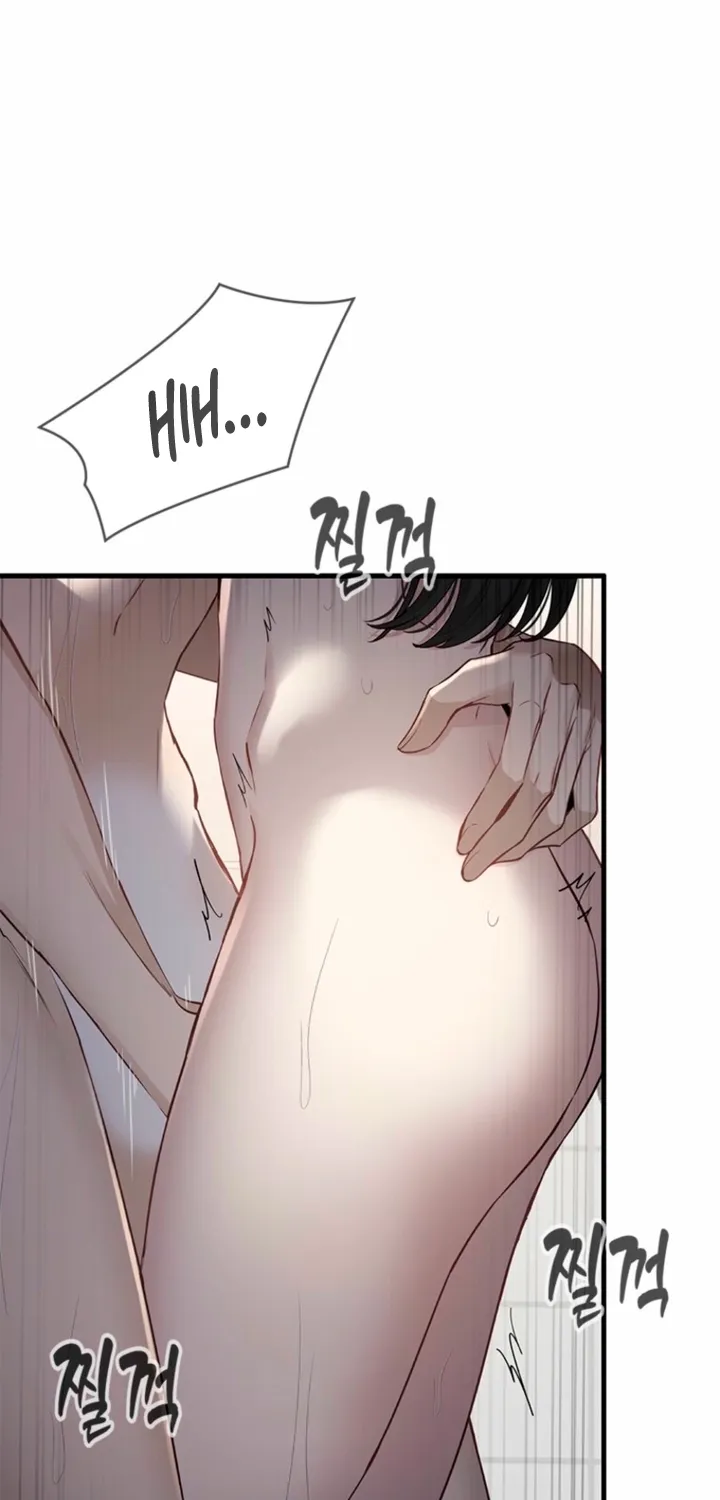 Simply letting myself slowly get soaked in the gentle rain Chapter 36 - page 13