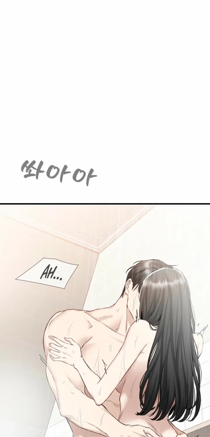 Simply letting myself slowly get soaked in the gentle rain Chapter 36 - page 47