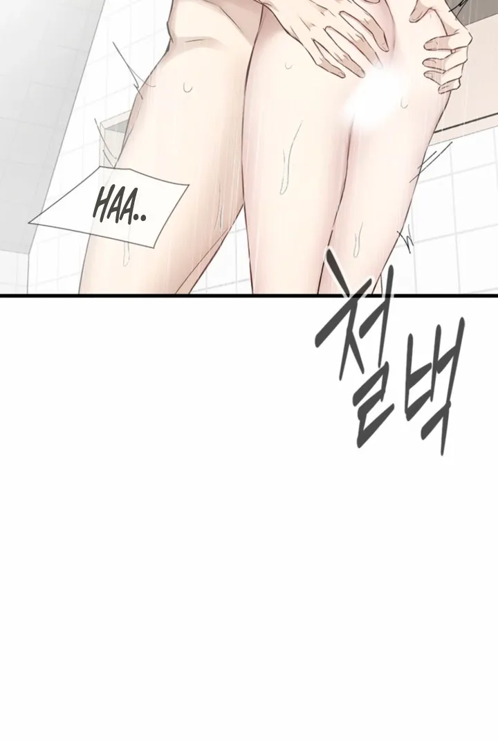Simply letting myself slowly get soaked in the gentle rain Chapter 36 - page 48