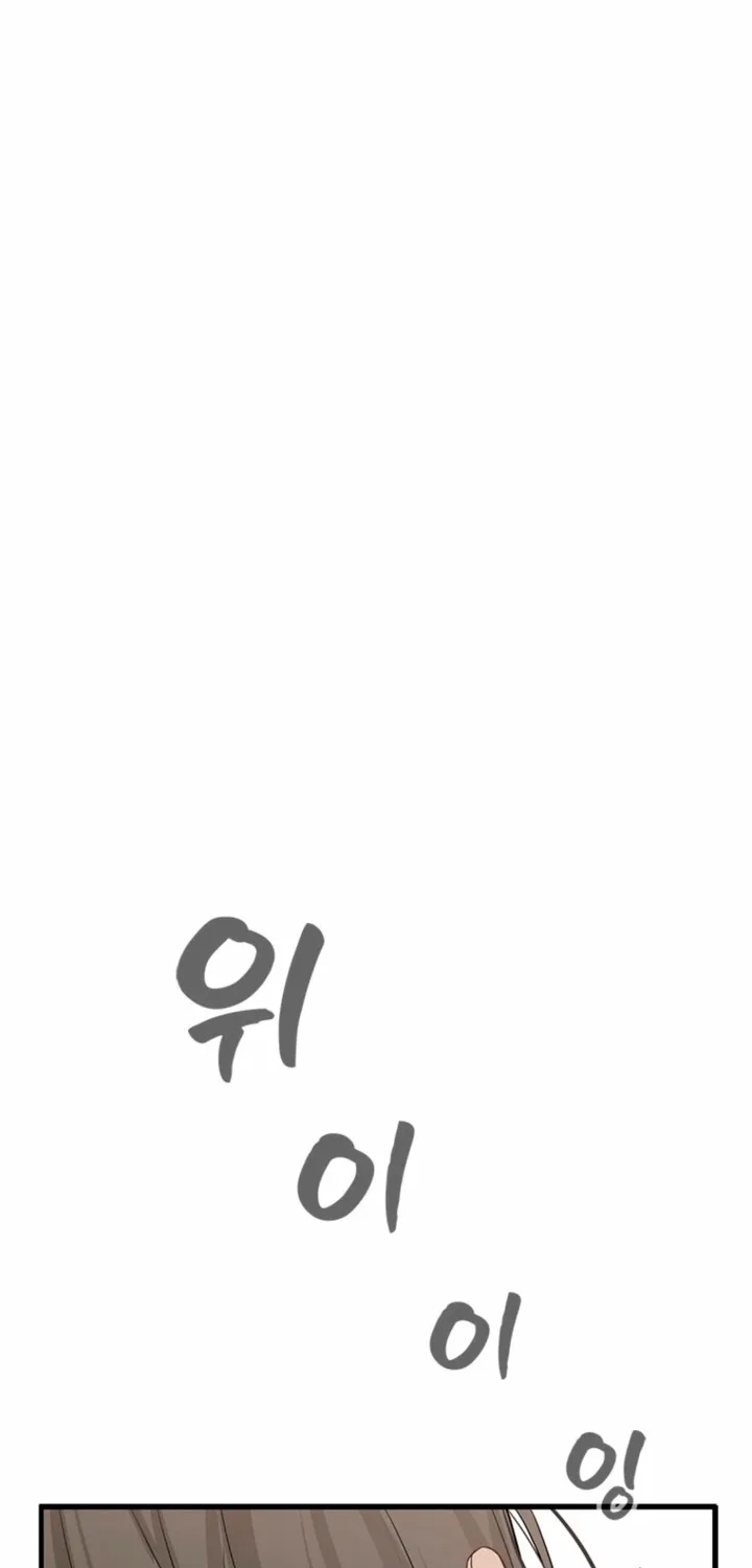 Simply letting myself slowly get soaked in the gentle rain Chapter 36 - page 71