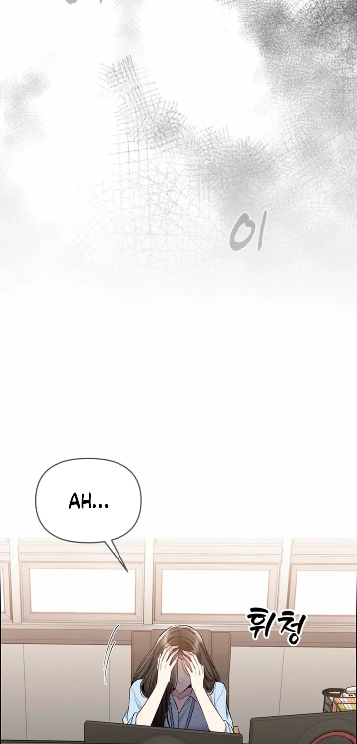 Simply letting myself slowly get soaked in the gentle rain Chapter 37 - page 26