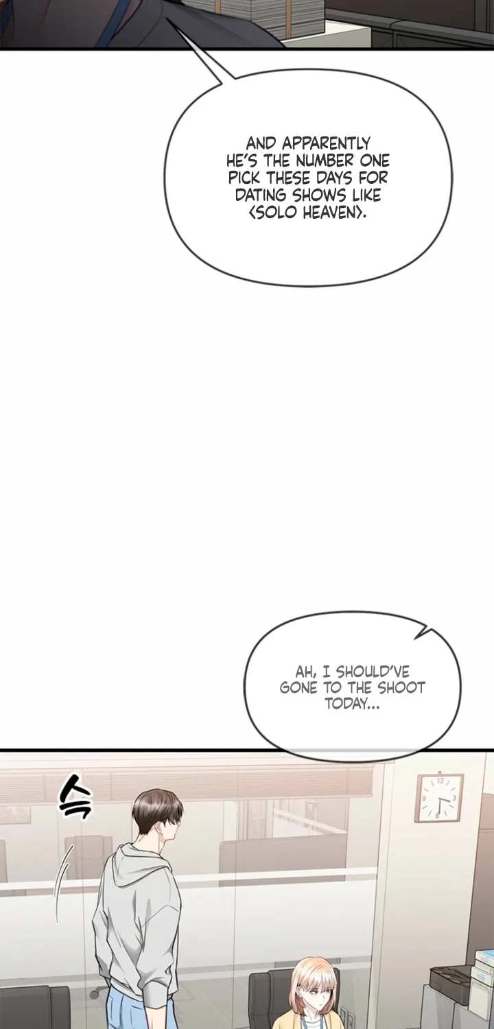 Simply letting myself slowly get soaked in the gentle rain Chapter 37 - page 46