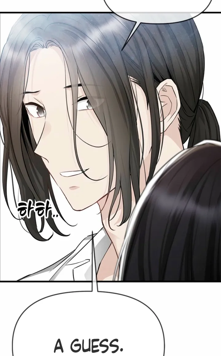 Simply letting myself slowly get soaked in the gentle rain Chapter 37 - page 60