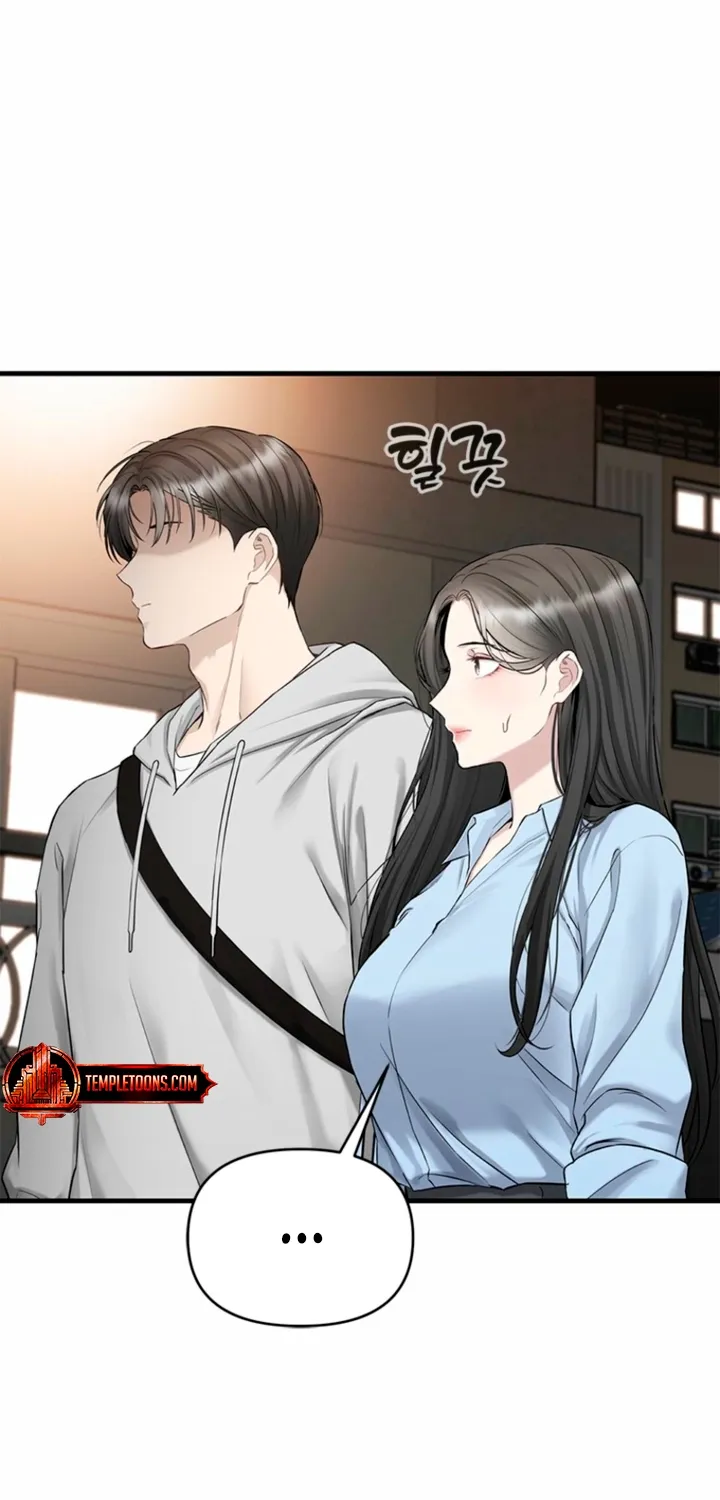 Simply letting myself slowly get soaked in the gentle rain Chapter 38 - page 17