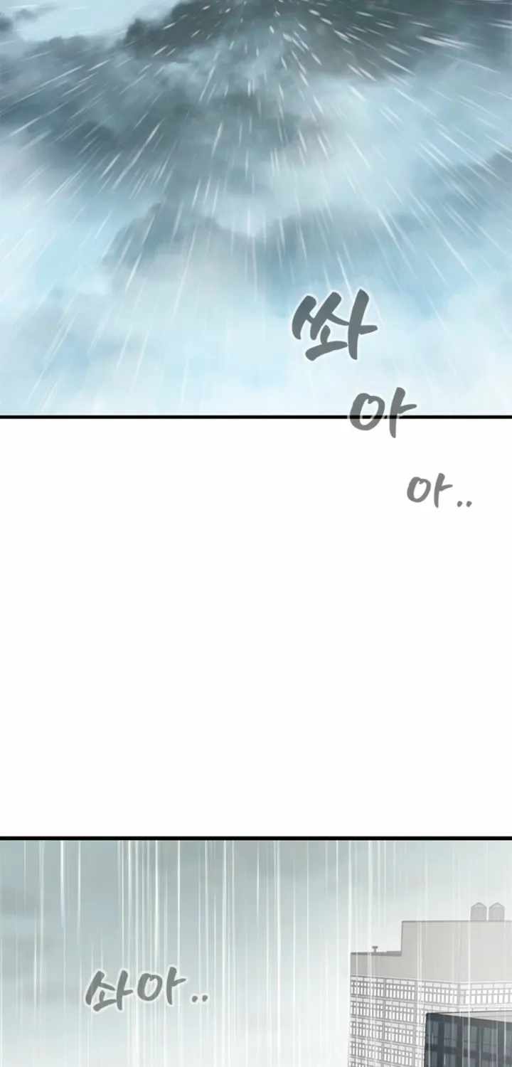 Simply letting myself slowly get soaked in the gentle rain Chapter 38 - page 41