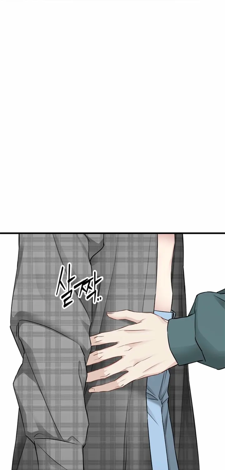Simply letting myself slowly get soaked in the gentle rain Chapter 38 - page 73