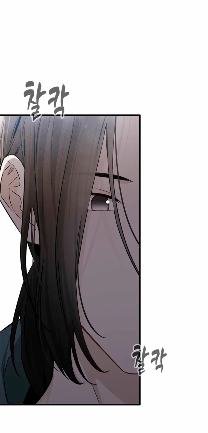 Simply letting myself slowly get soaked in the gentle rain Chapter 38 - page 76