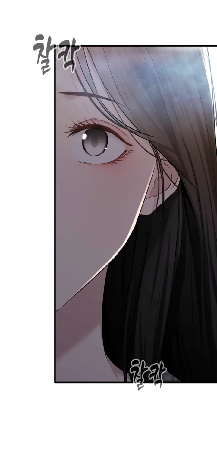 Simply letting myself slowly get soaked in the gentle rain Chapter 38 - page 77