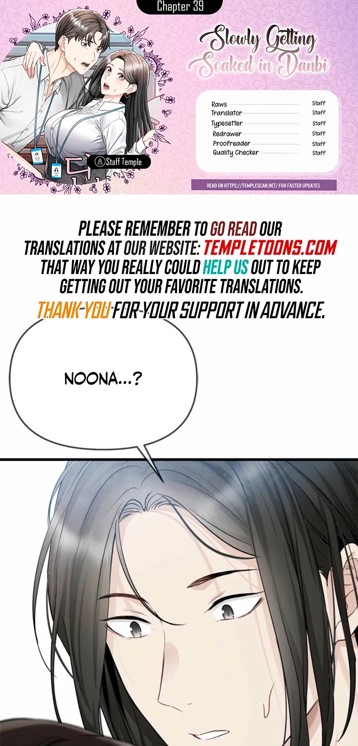 Simply letting myself slowly get soaked in the gentle rain Chapter 39 - page 1